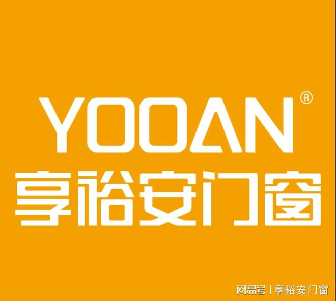 2024铝合金门窗十大品牌排行人气榜(图1)