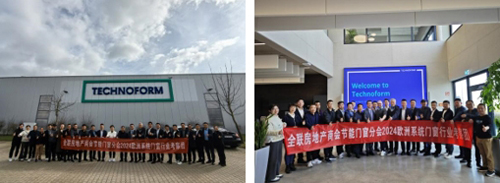 2024年纽伦堡门窗展及国外考察总结(图2) 2024年纽伦堡门窗展及国外考察总结(图2)