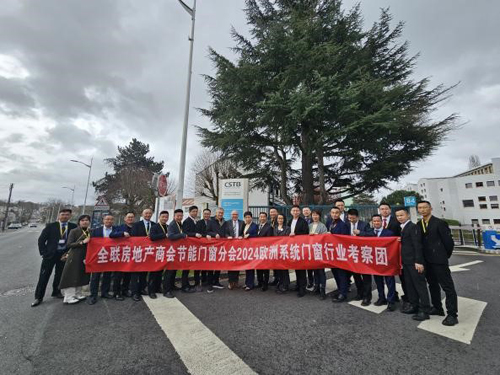 2024年纽伦堡门窗展及国外考察总结(图1) 2024年纽伦堡门窗展及国外考察总结(图1)