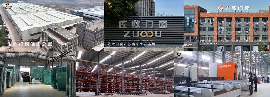 “窗”新无限 美好升级——佐欧门窗2024新品重磅发布(图6) “窗”新无限 美好升级——佐欧门窗2024新品重磅发布(图6)