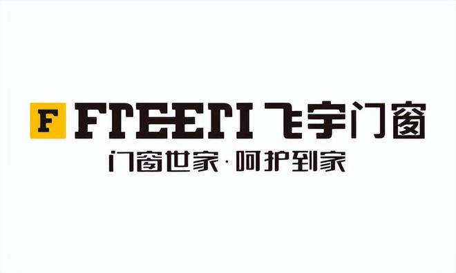 2024年中国门窗行业十大品牌排名公布(图4) 2024年中国门窗行业十大品牌排名公布(图4)