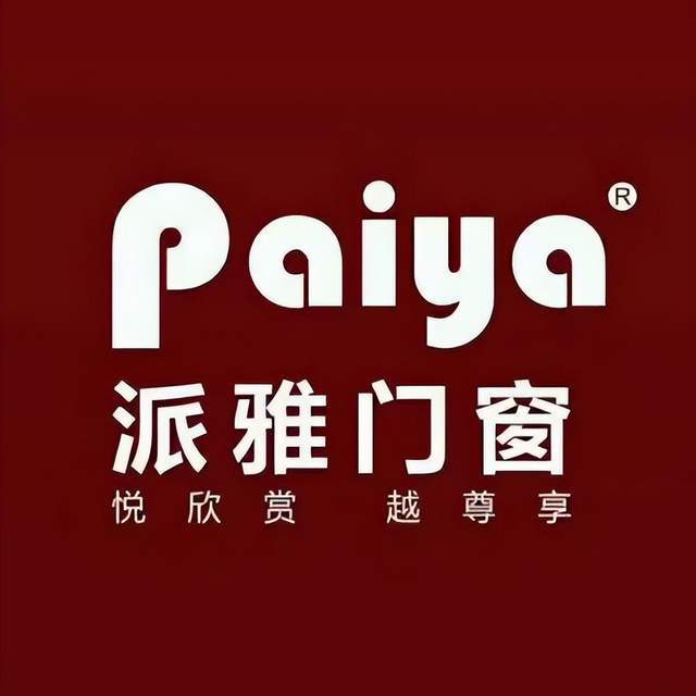 2024年门窗十大品牌权威榜单揭晓(图3)