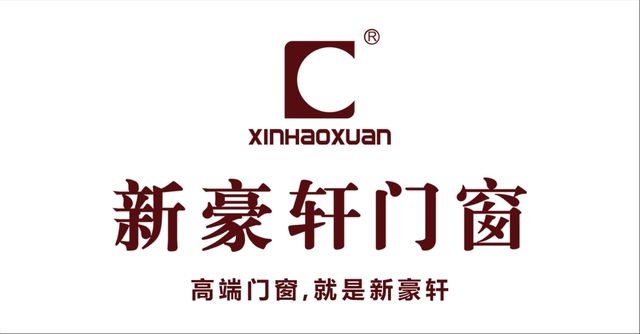 2024年门窗十大品牌权威榜单揭晓(图4)