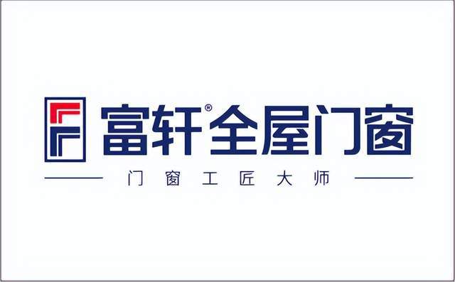 2024年门窗十大品牌权威榜单揭晓(图9)