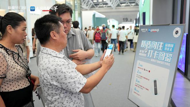 开展即焦点 新豪轩门窗携智美新品强势登陆2024广州建博会(图8) 开展即焦点 新豪轩门窗携智美新品强势登陆2024广州建博会(图8)