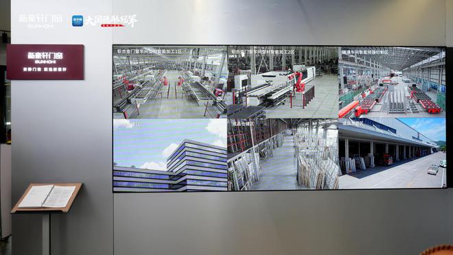 开展即焦点 新豪轩门窗携智美新品强势登陆2024广州建博会(图5) 开展即焦点 新豪轩门窗携智美新品强势登陆2024广州建博会(图5)