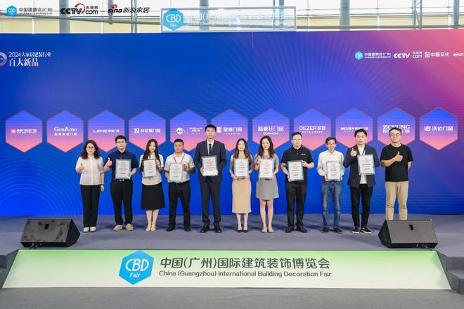 开展即焦点 新豪轩门窗携智美新品强势登陆2024广州建博会(图3) 开展即焦点 新豪轩门窗携智美新品强势登陆2024广州建博会(图3)