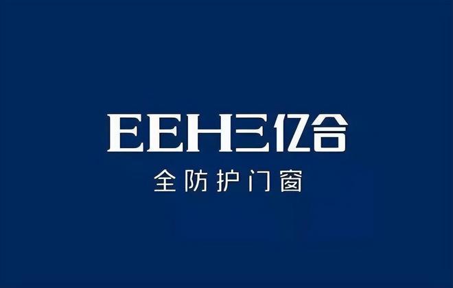 2024年门窗行业十大品牌排名公布(图6) 2024年门窗行业十大品牌排名公布(图6)
