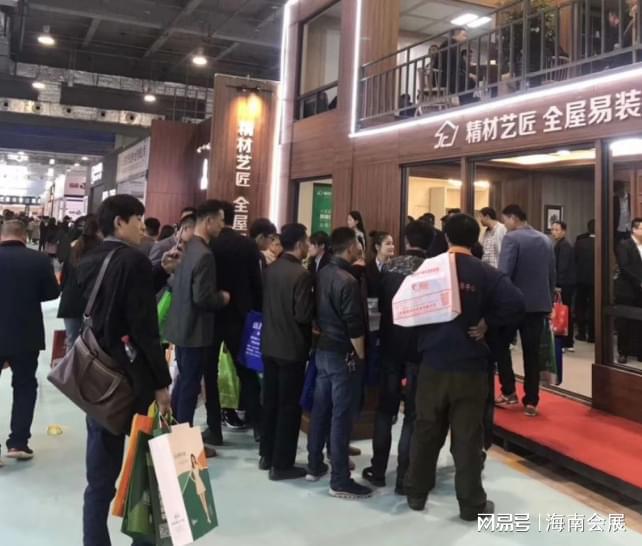 2024年中国海南全屋定制家居展暨厨卫材料展第四届的(图1) 2024年中国海南全屋定制家居展暨厨卫材料展第四届的(图1)