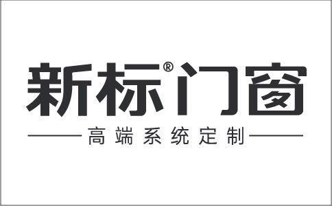 门窗十大品牌2024年最新排行榜(图3) 门窗十大品牌2024年最新排行榜(图3)