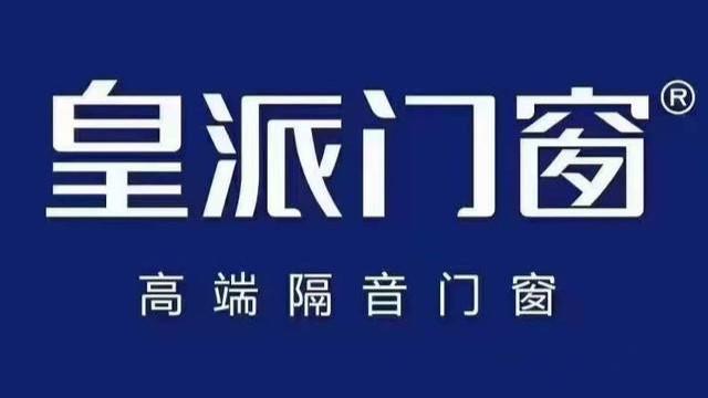 全国门窗十大品牌一线厂家揭秘哪些品牌跻身前10?(图3) 全国门窗十大品牌一线厂家揭秘哪些品牌跻身前10?(图3)
