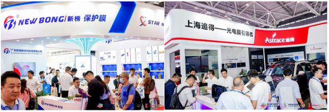 2024深圳国际薄膜与胶带展今日盛大启幕启航创新之旅！(图4)