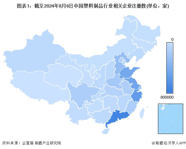 2024年中国塑料制品区域市场分析:广东与浙江塑料制品制造规模领跑全国广东推进行业高质量发展浙江践行环保理念(图1) 2024年中国塑料制品区域市场分析:广东与浙江塑料制品制造规模领跑全国广东推进行业高质量发展浙江践行环保理念(图1)