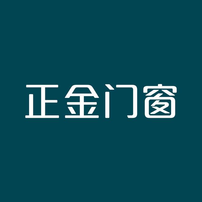 广东系统门窗十大品牌排名十强大盘点你的家选对了吗?(图3) 广东系统门窗十大品牌排名十强大盘点你的家选对了吗?(图3)