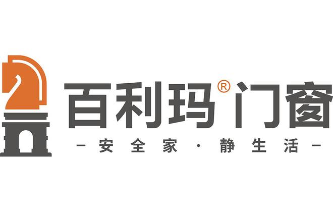门窗十大品牌排名2024最新名单(图1)