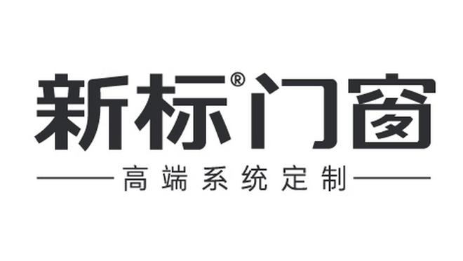 门窗十大品牌最新排行榜2024年综合实力前十名(图3)