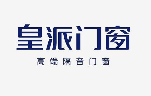 2024年度断桥铝门窗十大品牌排行榜前十名(图3)