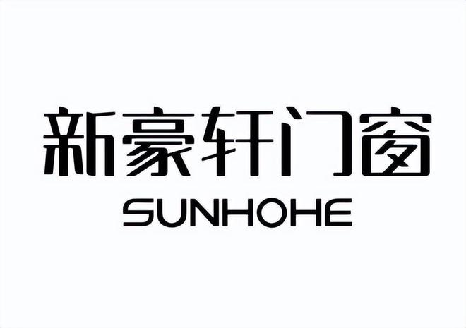 2024年门窗行业必看:国内门窗十大品牌盘点(图4) 2024年门窗行业必看:国内门窗十大品牌盘点(图4)