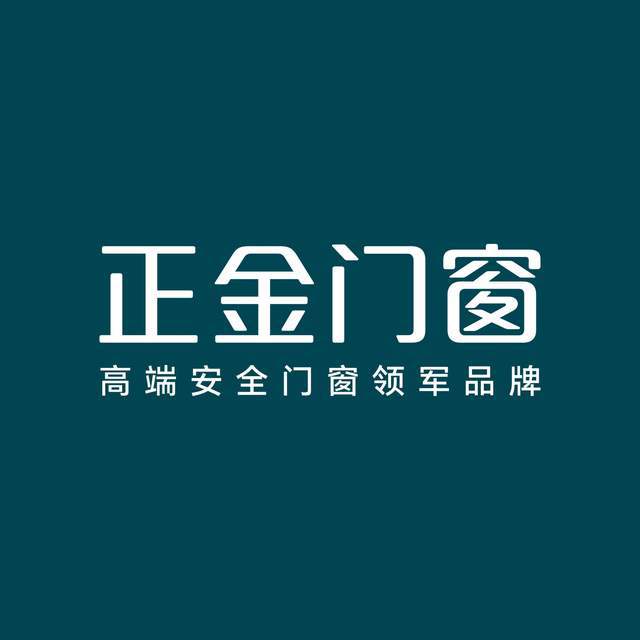 2024年十大铝合金门窗品牌最新排名门窗一线品牌详解市场动态。(图2) 2024年十大铝合金门窗品牌最新排名门窗一线品牌详解市场动态。(图2)