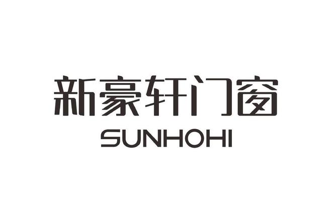 门窗十大品牌-2024年度荣誉排行榜前十强出炉(图3) 门窗十大品牌-2024年度荣誉排行榜前十强出炉(图3)