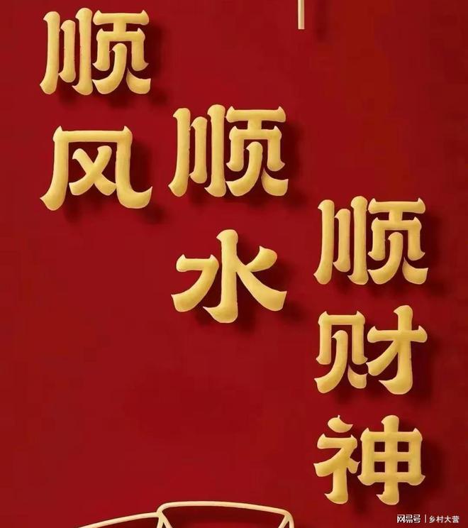 “蛇年两头春寡妇遍地分”2025年有两次立春节气啥意思?(图1) “蛇年两头春寡妇遍地分”2025年有两次立春节气啥意思?(图1)