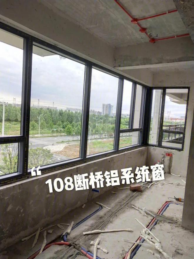 断桥铝不如系统窗好？听完10年装修老师傅一说我果断选断桥铝！(图6)