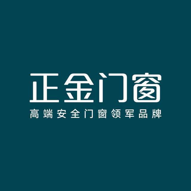 2024佛山铝合金门窗十大品牌揭晓门窗行业榜单新鲜出炉！(图3)