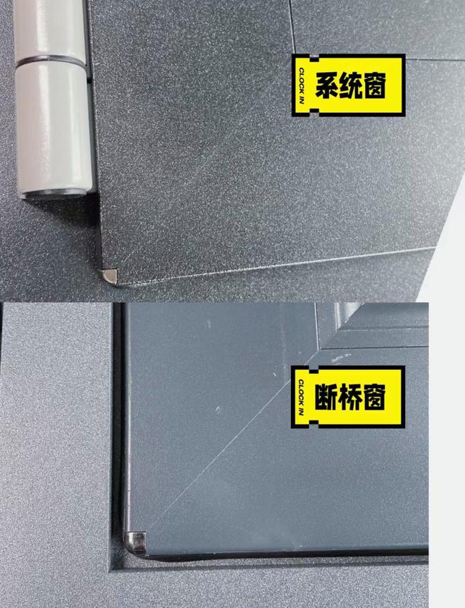 为何越来越多人不装断桥铝窗?缺点渐渐凸显学学广东人的做法(图10) 为何越来越多人不装断桥铝窗?缺点渐渐凸显学学广东人的做法(图10)