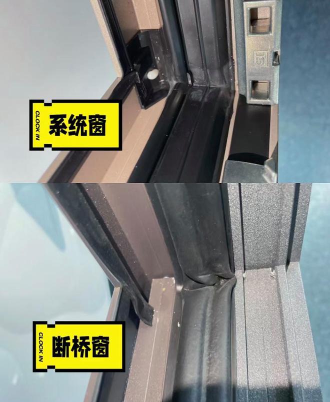 为何越来越多人不装断桥铝窗?缺点渐渐凸显学学广东人的做法(图9) 为何越来越多人不装断桥铝窗?缺点渐渐凸显学学广东人的做法(图9)