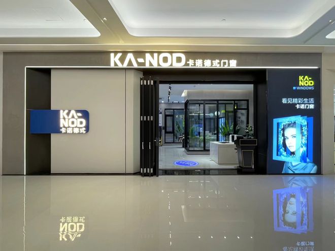 断桥铝门窗样式图片有哪些？断桥铝门窗图片效果展示(图1)
