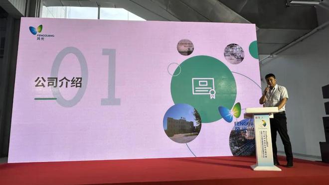 高性能助剂“解锁”再生塑料潜能 ChinaReplas2024 高性能再生助剂论坛成功举办(图7) 高性能助剂“解锁”再生塑料潜能 ChinaReplas2024 高性能再生助剂论坛成功举办(图7)