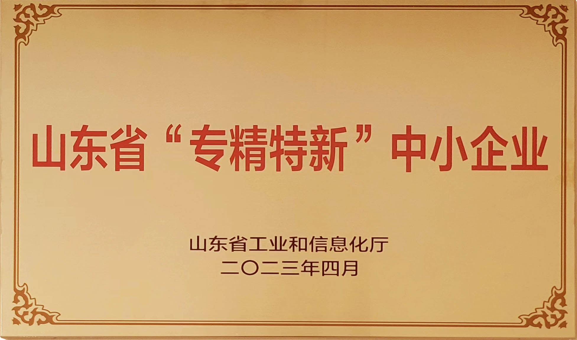 潍坊现代塑胶有限公司(图1) 潍坊现代塑胶有限公司(图1)