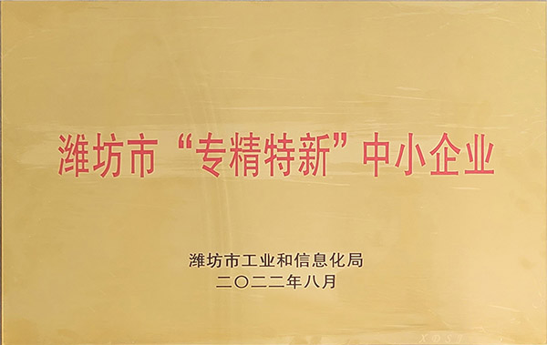 潍坊现代塑胶有限公司(图2) 潍坊现代塑胶有限公司(图2)