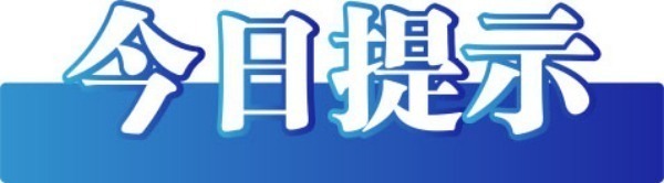 中国互联网联合辟谣平台(图2) 中国互联网联合辟谣平台(图2)