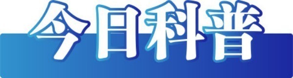 中国互联网联合辟谣平台(图1) 中国互联网联合辟谣平台(图1)