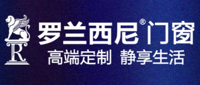 一线门窗十大品牌最新排行榜(2024年度top10)(图11) 一线门窗十大品牌最新排行榜(2024年度top10)(图11)