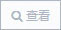 GB 48066-2016 食品安全国家标准 食品接触用塑料树脂(图1) GB 48066-2016 食品安全国家标准 食品接触用塑料树脂(图1)