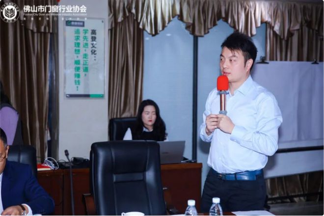 佛山市门窗行业协会第三届第二次常务会议暨2025新春茶话会圆满落幕(图1) 佛山市门窗行业协会第三届第二次常务会议暨2025新春茶话会圆满落幕(图1)