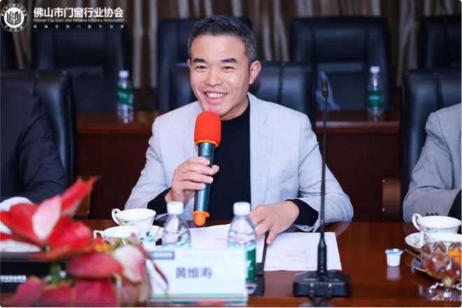 佛山市门窗行业协会第三届第二次常务会议暨2025新春茶话会圆满落幕(图3) 佛山市门窗行业协会第三届第二次常务会议暨2025新春茶话会圆满落幕(图3)