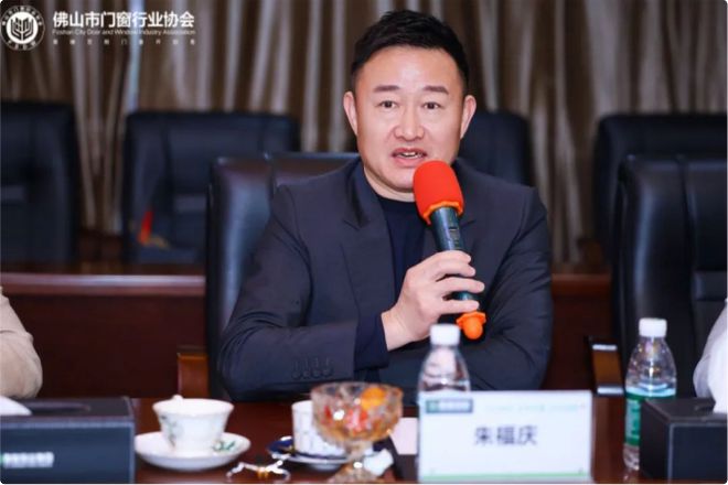 佛山市门窗行业协会第三届第二次常务会议暨2025新春茶话会圆满落幕(图4) 佛山市门窗行业协会第三届第二次常务会议暨2025新春茶话会圆满落幕(图4)