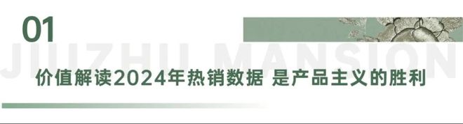 舒城:别错过!主城芯鼎级改善限时限席发售!(图3) 舒城:别错过!主城芯鼎级改善限时限席发售!(图3)
