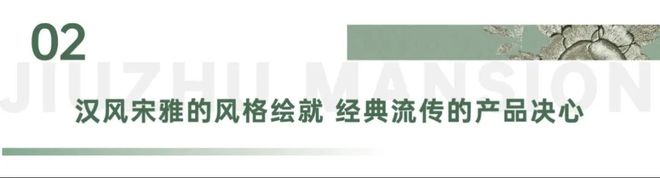 舒城:别错过!主城芯鼎级改善限时限席发售!(图5) 舒城:别错过!主城芯鼎级改善限时限席发售!(图5)