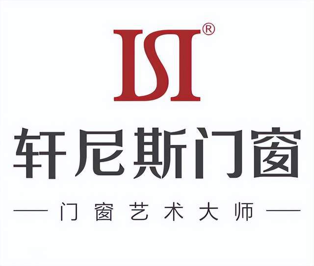 2024年铝合金门窗十大品牌排行榜公布(图4) 2024年铝合金门窗十大品牌排行榜公布(图4)
