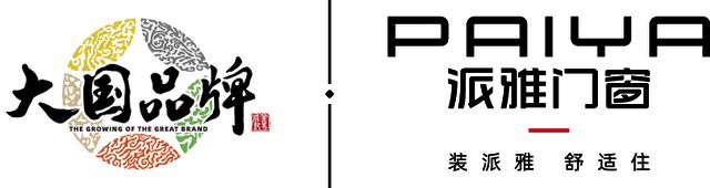 2024年铝合金门窗十大品牌排行榜公布(图2) 2024年铝合金门窗十大品牌排行榜公布(图2)