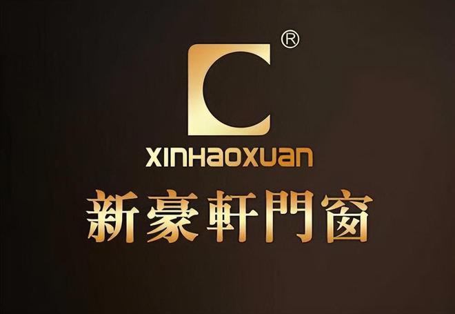 断桥铝门窗十大品牌排行(2025年综合实力品牌)(图1) 断桥铝门窗十大品牌排行(2025年综合实力品牌)(图1)