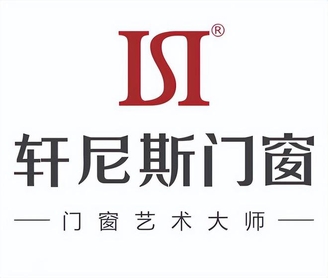 断桥铝门窗十大品牌排行(2025年综合实力品牌)(图3) 断桥铝门窗十大品牌排行(2025年综合实力品牌)(图3)
