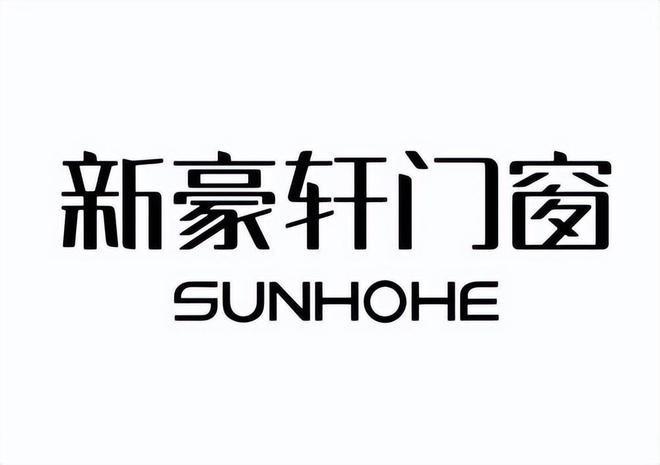 断桥铝门窗十大品牌发布助力提升生活品质一线门窗品牌!(图4) 断桥铝门窗十大品牌发布助力提升生活品质一线门窗品牌!(图4)