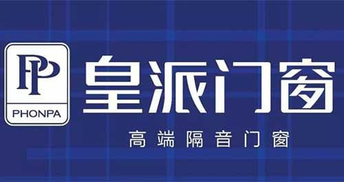 断桥铝门窗十大品牌2025最新排名竟然有你意想不到的门窗品牌!(图1) 断桥铝门窗十大品牌2025最新排名竟然有你意想不到的门窗品牌!(图1)