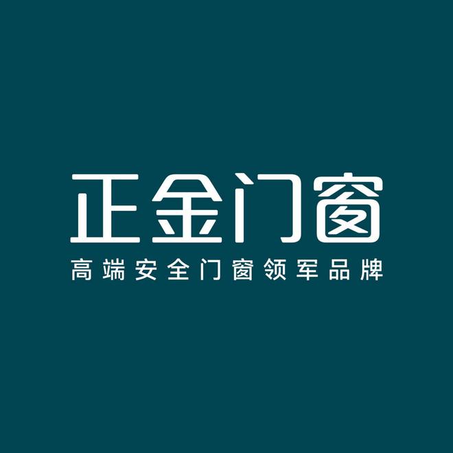 断桥铝门窗十大品牌2025最新排名竟然有你意想不到的门窗品牌!(图2) 断桥铝门窗十大品牌2025最新排名竟然有你意想不到的门窗品牌!(图2)