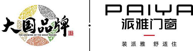 断桥铝门窗十大品牌2025最新排名竟然有你意想不到的门窗品牌!(图3) 断桥铝门窗十大品牌2025最新排名竟然有你意想不到的门窗品牌!(图3)